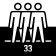 33 класс