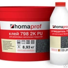 Клей для резиновых покрытий HOMA PU 2K 798 Prof 2.8 кг