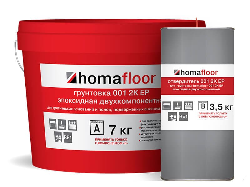 Эпоксидная 2К грунтовка HOMAFLOOR 001 EP